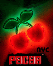 Sweet Pacha